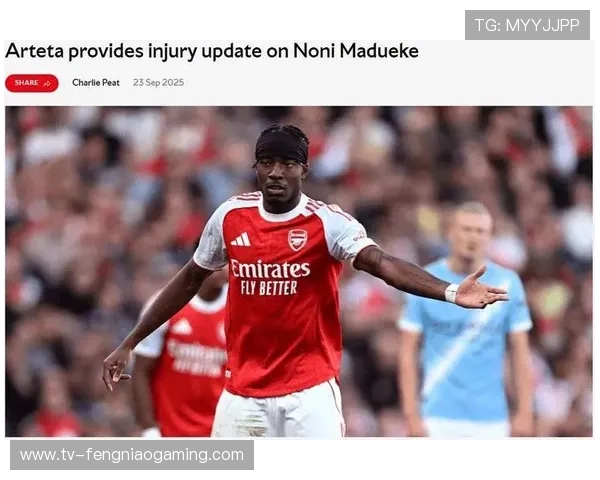 半场结束阿森纳1-0领先布鲁日，马杜埃凯世界波破门