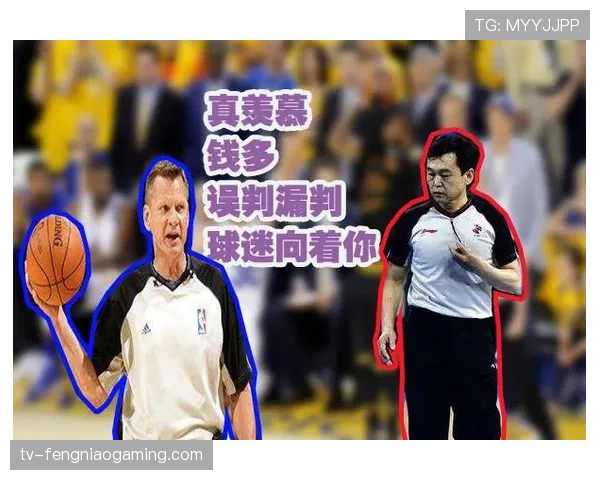 欧足联裁判委员会召开季度会议,重点讨论混合防守体系下的新规解释与尺度统一